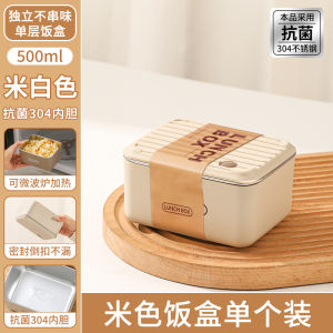 Stainless Steel Microwave Safe Insulated Lunch Box with Lid ness Preservation Japanese Style Thermal Bowl for Office Workers