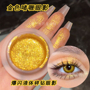 Son Lì Gel Màu Vàng Son Lì Gel Màu Vàng Natural 3D Sparkling Luminous Highlighting Multiple Layers Sensation Beauty Tool