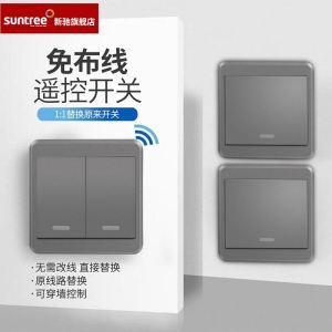 Wireless Remote Switch Smart Light Panel Single Fire 220V Home Double Control Remote Easy Stick No Wiring Required Controller