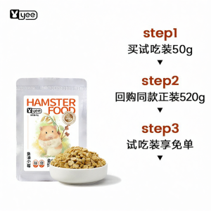 Yee | Low Temperature Baked Fish Oil Hair Nourishing Pet Food
