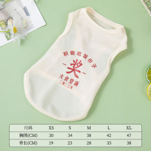 Dog Clothes Autumn Pajamas Pet Autumn Anti-Lint Bichon Teddy Shirt Homewear Small Size Dogs Clothing