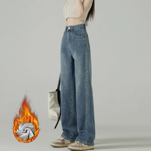 ย้อนยุค หลวม ขากว้างพอดี เดนิม กางเกงยีนส์ สูง เอว คลุมท้องยาวเดรปฤดูใบไม้ร่วง ฤดูหนาว ผู้หญิง แฟชั่น กางเกงยีนส์ สไตล์ลำลอง