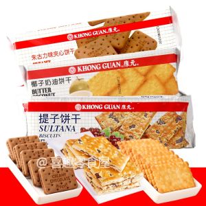 Afternoon Tea Grape Coconut Cream Sandwich Biscuits Chocolate Chip Breakfast Replacement Snacks 200g Bag from Chengdu