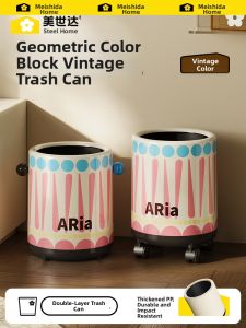 MEISD | Colorful Attractive Large Lidded Mobile Waste Bin