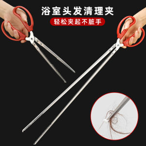 Kẹp Rác Nhà Bếp Tóc Phòng Tắm Kẹp Vệ Sinh Vệ Sinh Nhà Tắm Kẹp Thông Tắc Ống Nước Kẹp Vệ Sinh Phòng Tắm Dụng Cụ Vệ Sinh