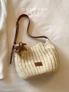 Summer Ins Style Woven Bucket Bag