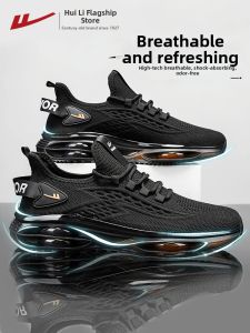 Warrior | Breathable Mesh Casual Soft Bottom Shock Absorption Running Shoes