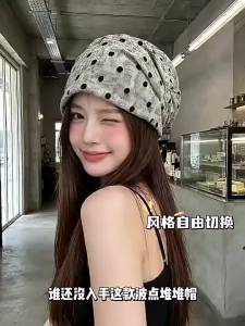 BILLI ZILLY | Retro Dot & Cashew Flower Cold Cap Breathy