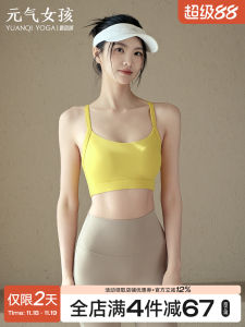 Womens Sports Bra Tank Top Yoga Fitness Training Shockproof Summer Sportswear Tight Fit with Chest Pad Waist Length