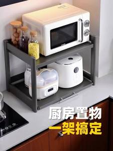 ERMO | Countertop Pull-Out 2-Tier Microwave Oven Stand