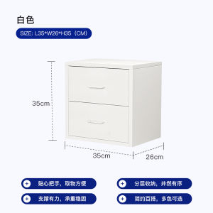 Scandinavian Style Multilayer Office Desktop Storage Cabinet Drawer Organizer for Home and Office Use