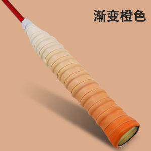 Gradient Color Tennis Racket Grip Tape Sweat-Absorbent Tennis Overgrip Tapes Anti-Slip Sweat Band Badminton Pickleball Racket
