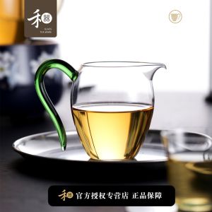 Taiwan HeQi Teaware Tea Serving Cup Glass 台湾禾器正品茶海 禾器手工高硼耐热玻璃怡然茶海 (Light Green 湖绿 )
