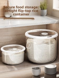 MEIZHUFU | Anti-Moth Anti-Humidity Airtight Storage Bucket
