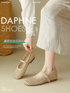 Daphne | French Woven Breathing Hole Flat Single Shoes