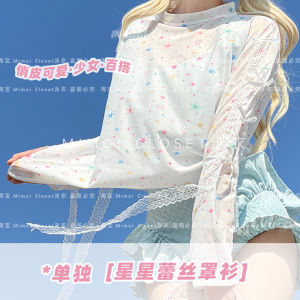 Mimoi Closet Fairy Style White Outerwear Cardigan Shells Top Womens Vacation Hot Spring Swimming Suit Five Sleeve Length