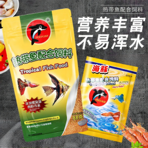 Porpoise | Small Pellet Tropical Fish Food