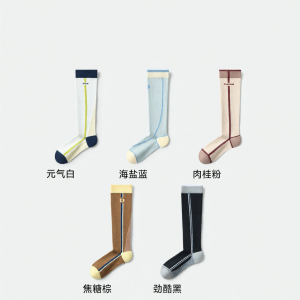 Slim Elastic Long Socks for Various Sports
