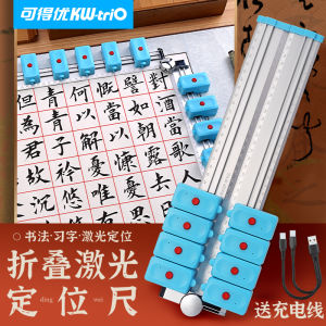 Laser Ruler with Laser Positioning for Calligraphy Brush Drawing Measurement Grid Drawing Tool Business Supplies Stationery