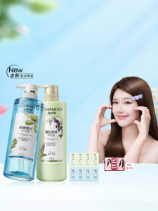 Chando | Dandruff Control Itchy Scalp Care Oily Hair Volumizing Shampoo