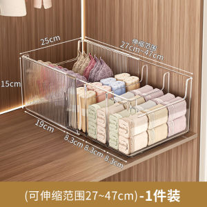 กล่องเก็บเสื้อผ้าชั้นใน รองเท้าแตะ สามในหนึ่ง กล่องจัดระเบียบแบบยืดหยุ่นได้ อุปกรณ์จัดระเบียบสำหรับใส่ในตู้เสื้อผ้า อุปกรณ์จัดระเบียบในครัวเรือน