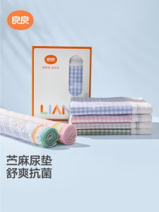 Breathable Waterproof Hemp Cotton Diaper Pad for Babies And Women on Menstrual Periods Washable Maternity Pad Double Sided Use