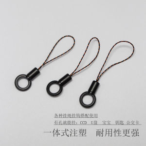 Portable Mini Woven Hanging Rope Phone Chain Key Ring Multi-Functional U-Disk Universal Simple New Style Short Length Lanyard