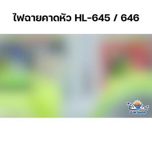 ผู้ใช้งานสามารถควบคุมไฟฉายคาดหัว ไฟส่องกบ ไฟหาปลา ไฟคาดหัว LED 15000W 20000W ตลอดเวลา 18-24 ชั่วโมง นอกจากนี้ ไฟฉายคาดหัว ไฟส่อง