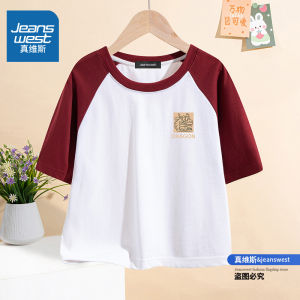 Zhenvis American-Style Shoulder Short Sleeve T-Shirt Womens Summer 2024 New Arrival Niche Design Raglan Sleeve Inner Wear Blouse