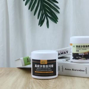 💗🙋‍♀️💗真皮沙发保养油皮革清洁护理剂皮具保养膏真皮座椅保养蜡家用去污