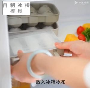 ice maker บล็อคซิลิโคน บล็อคทำไอศกรีม ไอติมแท่ง บล็อคน้ำแข็ง