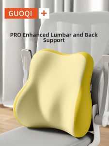 GUOQI | Gối Hỗ Trợ Lưng Ergonomic