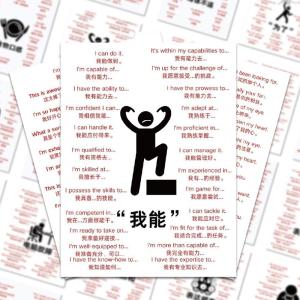 50 Piece Set Fun English Learning Stickers Educational Childrens Enlightenment Puzzles Simple Design Student Essentials