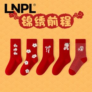 Red Mid-calf Socks for Children with Gathering Style