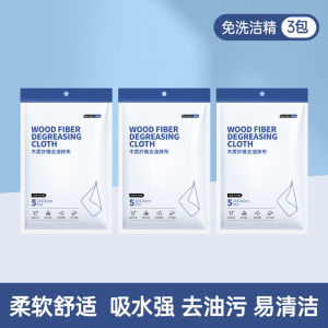 Khăn Lau Nhà Bếp GRAREY Khăn Lau Nhà Bếp Chuyên Dụng Khăn Lau Rửa Bát Khăn Lau Gia Dụng Chống Dầu Chống Rụng Khăn Lau Thấm Hút