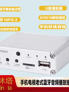 Bluetooth HiFi 5.3 Audio Receiver Lossless Player USB Drive ES9018 Decoding Amplifier Mobile Phone Speaker Wireless Transmission