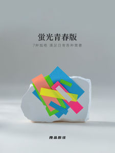 Original Kingjet Colorful Fluorescent Sticky Notes Reading Notebook Index Labels Small Strips Paper Crafts Business Supplies