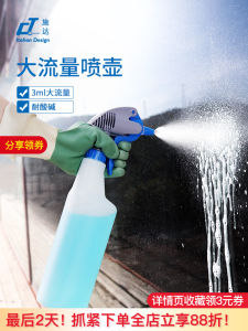 Xịt Phun Dung Tích Lớn Dùng Tay Dung Tích Lớn Phun Sương Dụng Cụ Vệ Sinh Gia Đình Dụng Cụ Vệ Sinh Sàn Nhà Dụng Cụ Phun Nước