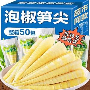 Ready-to-Eat Spicy Bamboo Shoots