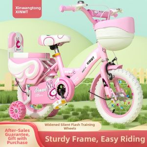 BONINGYU | Foldable Auxiliary Wheel Bicycle for 3-9 Years Old