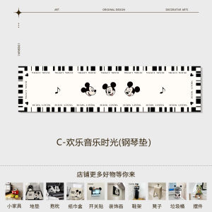 Modern Minimalist Mickey Electric Grand Piano Dust Cover Luxury Half Cover Protection Case Advanced Top Cover Pad