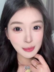 Kilala | Vibrant Clear Large Diameter Contact Lenses 2 Pieces