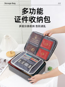 Travel Oxford Cloth Document Bag: A Simple Handbag for Home Storage & Multi-Function Card Holder