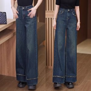 Fall 2025 Womens Casual High Waist Denim Pants Floor-Length Loose Fit Versatile Comfortable Wide Leg Jeans Shape Memory