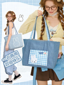 Miffy | Double-sided Cartoon Denim Tote Bag