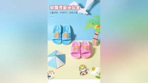 2023 New model / Women and Children slippers / Fashionable design / Anti-slip thick sole / Cute / Indoors and outdoors