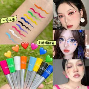 Waterproof Long-Lasting Childrens Stage Makeup Eyeliner Pen Colorful Smudge-Proof Performance Special Eye Makeup Tool