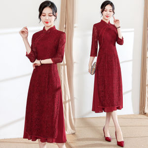 Elegant Young Style Wedding Dress Cheongsam Gown Womens Spring 2025 New High-end Brand Tulle Material A-line Skirt Dress