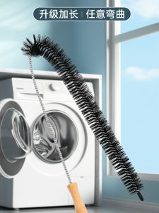 Washing Machine Brush For Home Impeller Automatic Drum Inner Wall Neutral Multi-Functional Long Handle Cleaning Brush without Dead Angle Gap