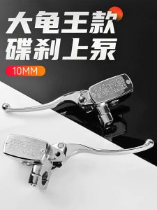 โครเมี่ยมสากล25มม.รถจักรยานยนต์คลัตช์เบรกกระบอกสูบคันโยกอ่างเก็บน้ําสําหรับ Honda Steed 400 600 Shadow 1100 Magna 250 750